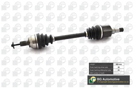 Приводной вал BGA DS2321L