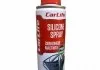 Силіконове мастило CARLIFE SILICONE SPRAY, 200ml CarLife CF200 (фото 1)