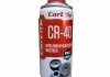 Мультифункціональне мастило CR-40 450ml CarLife CF452 (фото 1)
