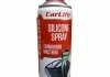 Силіконове мастило CARLIFE SILICONE SPRAY, 450ml CarLife CF450 (фото 1)