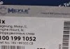 Подушка двигуна MEYLE 1001991052 (фото 6)