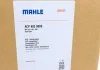 Компрессор кондиционера Mahle MAHLE / KNECHT ACP 692 000S (фото 10)