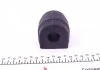 Втулка переднего стабилизатора BMW 3 (E46) HUTCHINSON 590410 (фото 2)