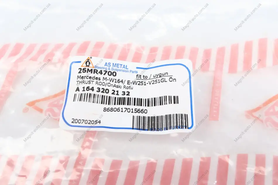 Тяга стабилизатора ASMETAL 26MR4700 (фото 1)