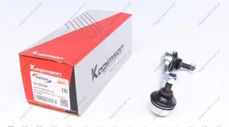 Тяга (стойкая) стабилизатора KAPIMSAN 14-02334