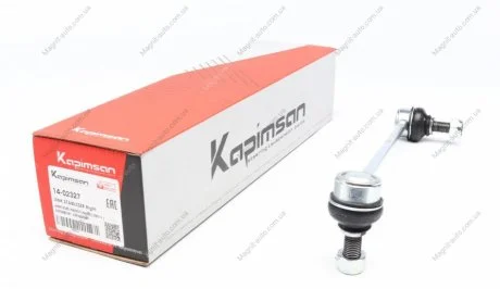 Тяга стабилизатора передняя MB Vito 639 CDI 03- (R) KAPIMSAN 14-02327