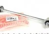Тяга стабілізатора задн. MB E-клас (W211/W212) 02- ASMETAL 26MR1300 (фото 1)