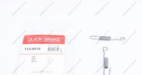 Ремкомплект суппорта QUICK BRAKE 113-0518