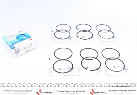 Кольца поршневые AMP PR-REN-44-3841-000-SET