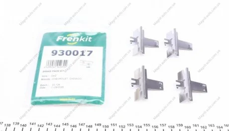 Планка суппорта FRENKIT 930017