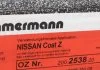 Диск тормозной Coat Z ZIMMERMANN 200.2538.20 (фото 6)