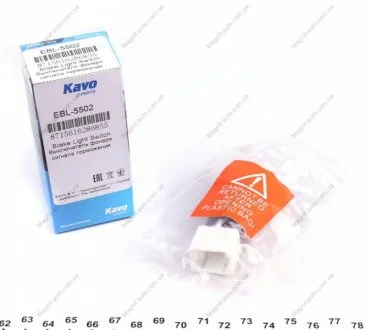 Датчик педали KAVO EBL-5502