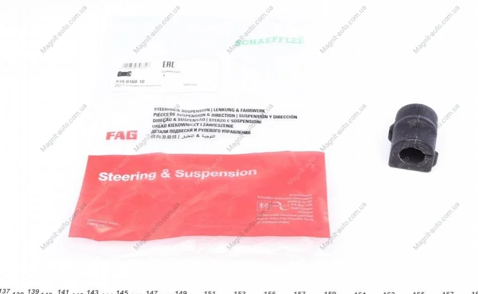 Втулка стабілізатора FAG 819 0160 10 (фото 1)