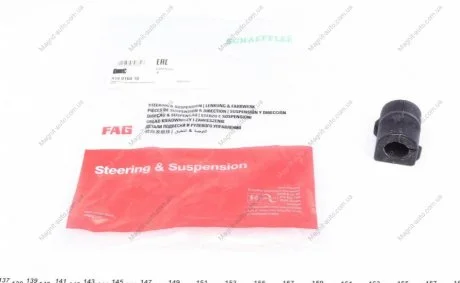 Втулка стабилизатора FAG 819 0160 10