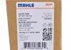 Осушитель MAHLE / KNECHT AD 243 000S (фото 7)