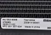 Радіатор кондиціонера Insigina A 1.6-2.8 08- MAHLE / KNECHT AC 552 000S (фото 7)
