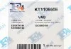 Комплект прокладок турбины Fischer Automotive One (FA1) KT110660E (фото 6)