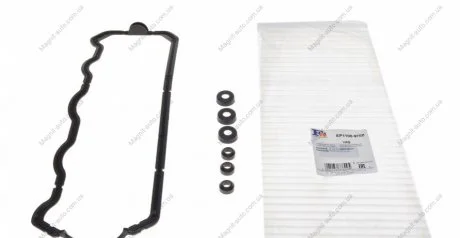 Прокладка крышки клапанов Fischer Automotive One (FA1) EP1100-970Z