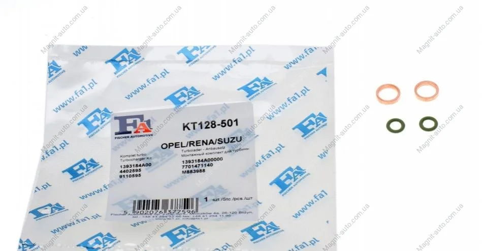 Уплотнительные кольца трубки турбины Fischer Automotive One (FA1) KT128-501 (фото 1)