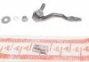 Наконечник рулевой тяги BMW X5 (E70)/X6 (E71/E72) 07- ASMETAL 17BM0420 (фото 1)