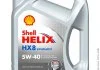 Масло моторное Shell Helix HX8 Synthetic 5W-40 (4 л) SHELL 550040296 (фото 1)
