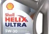 Олія моторна Shell Helix Ultra 5W-30 (4 л) SHELL 550040623 (фото 1)