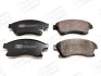 Колодки тормозные дисковые передние Chevrolet Cruze (09-)/ Opel Astra J CHAMPION 573332CH (фото 1)