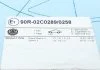 Диск тормозной (к-т) BLUE PRINT ADR164317 (фото 6)
