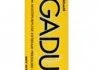 0,4л Смазка литевая Gadus S3 V220C 2(красная) SHELL 550028184 (фото 1)