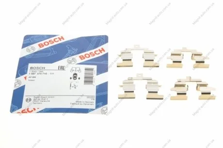Установочный к-кт. торм. кол. NISSAN Teana BOSCH 1987474715