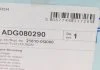 Подушка двигателя BLUE PRINT ADG080290 (фото 5)