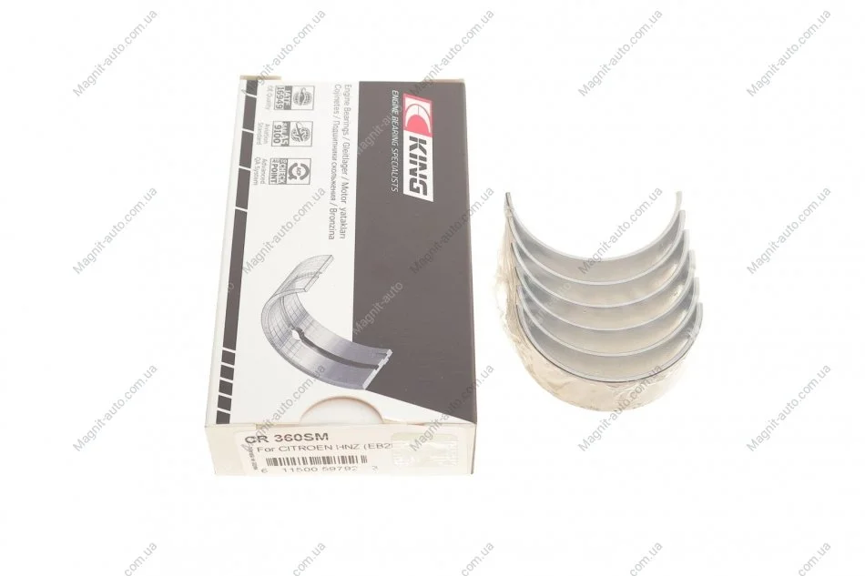 Вкладыши шатунные комплект KING CITROEN/OPEL/PEUGEOT \'\'1.2THP EB2 King CR 360SM (фото 1)