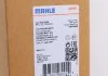 Радіатор кондиціонера MAHLE / KNECHT AC 463 000S (фото 2)