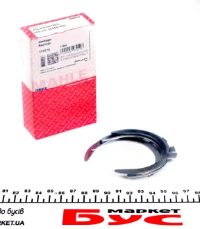 Шайба разбега MAHLE / KNECHT 029 AS 20558 000
