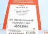 Болты головки блока цилиндров, комплект CORTECO 49362990 (фото 3)