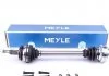 Вал (произ-во) MEYLE 100 498 0713 (фото 1)
