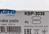 Колодки тормозные KAVO KBP-3036 (фото 6)