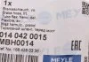 Гальмівний шланг MEYLE 014 042 0015 (фото 6)