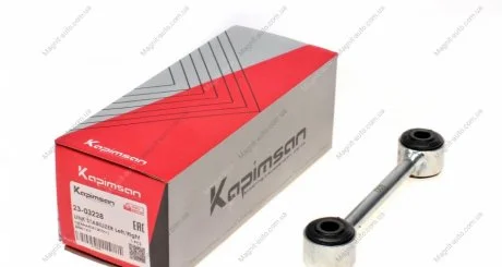 Тяга (стойкая) стабилизатора KAPIMSAN 23-03228