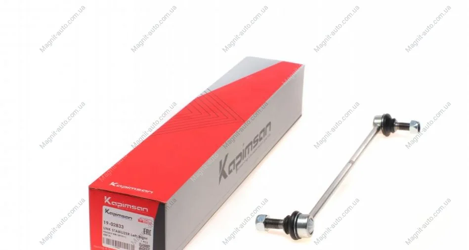 Тяга (стойкая) стабилизатора KAPIMSAN 19-02833 (фото 1)