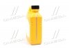 Антифриз Long Life Coolant MOBIS 0710000201 (фото 4)