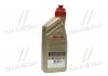 Трансмісійна олива CASTROL 15D73A (фото 3)