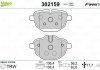 Гальмівні колодки дискові BMW 5/7/i8/X3/X4/Z4 "1,5-3,0 "R "08>> Valeo ="302159" (фото 2)