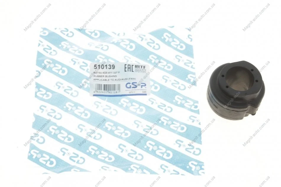 Втулка стабілізатора, AUDI A4, VW Passat 96- front L/R (d=27mm) GSP 510139 (фото 1)