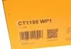 Комплект (ремінь+ролик+помпа) Contitech CT 1195 WP1 (фото 3)