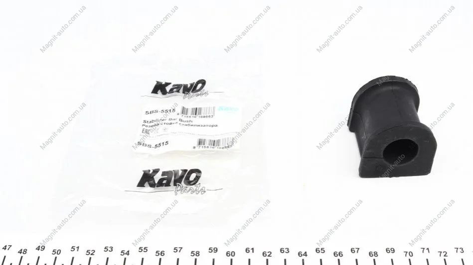 Втулка стабилизатора KAVO SBS-5515 (фото 1)