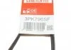 Ремень поликлиновый Gates 3PK796SF (фото 6)