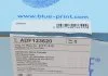 Подшипник выжимной BLUE PRINT ADF123620 (фото 5)