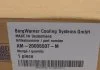 Муфта вентилятора BorgWarner AM-20005507-M (фото 5)