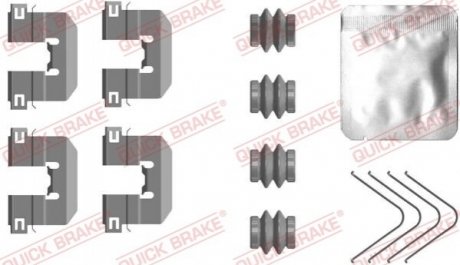 Монтажний компл.,гальм.колодки QUICK BRAKE 1090117